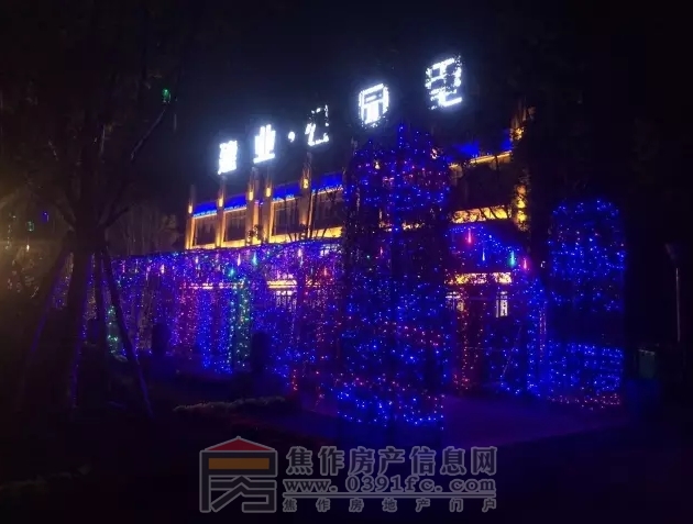 搜狗截图20160620095341.jpg