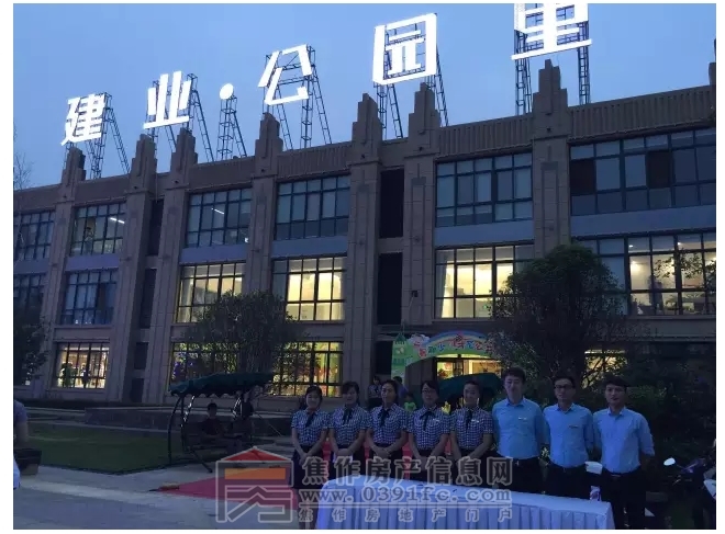 搜狗截图20160717093048.jpg