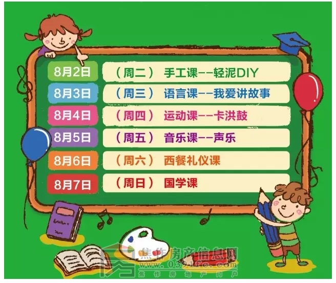搜狗截图20160802083612.jpg