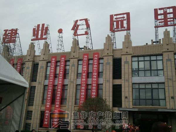 QQ图片20161026085151.jpg