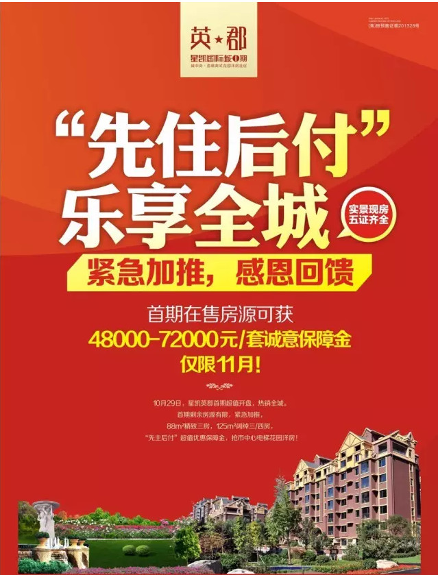 QQ图片20161118150453_副本.jpg