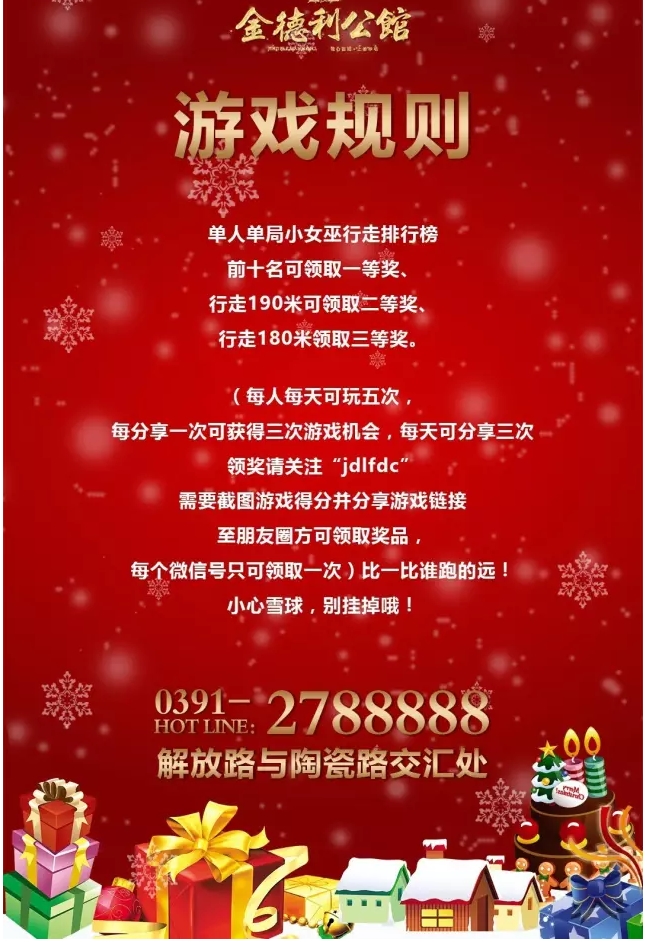 搜狗截图20161210160840.jpg