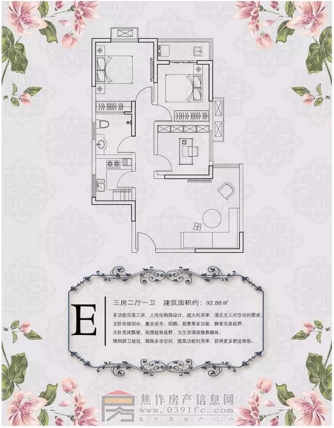搜狗截图20161215114036.jpg
