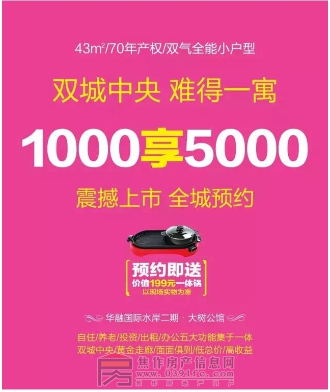 搜狗截图20161215114059.jpg