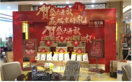搜狗截图20170120113041.jpg