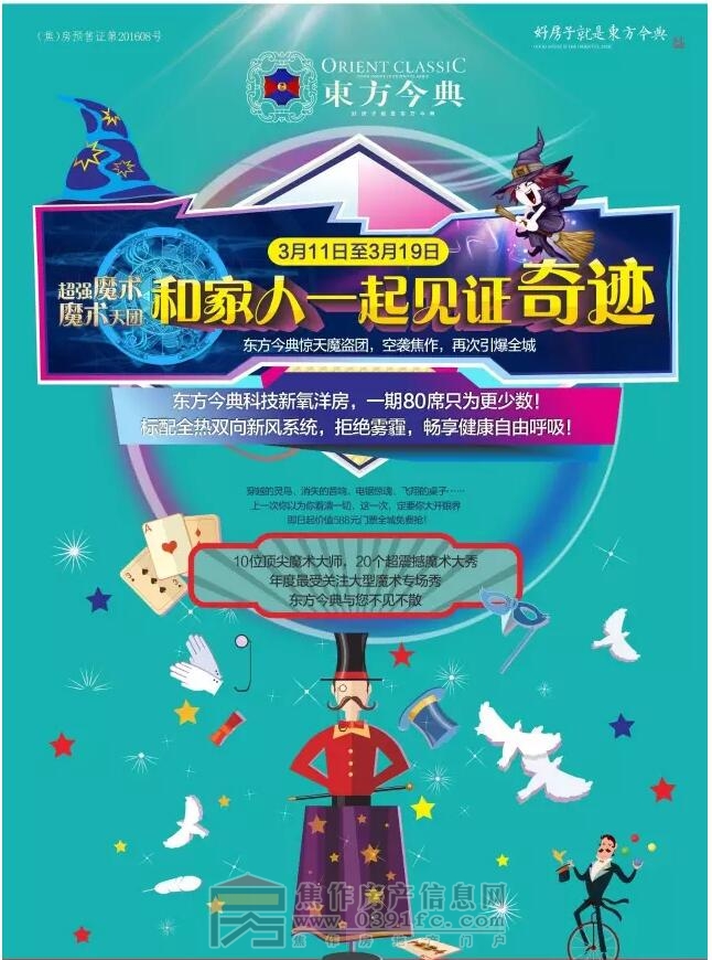 QQ截图20170303091831.jpg