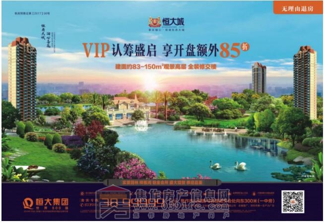 QQ截图20170313103849.jpg