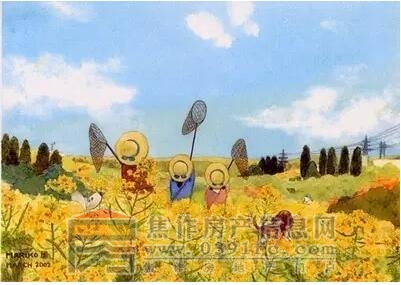 QQ截图20170316093732.jpg