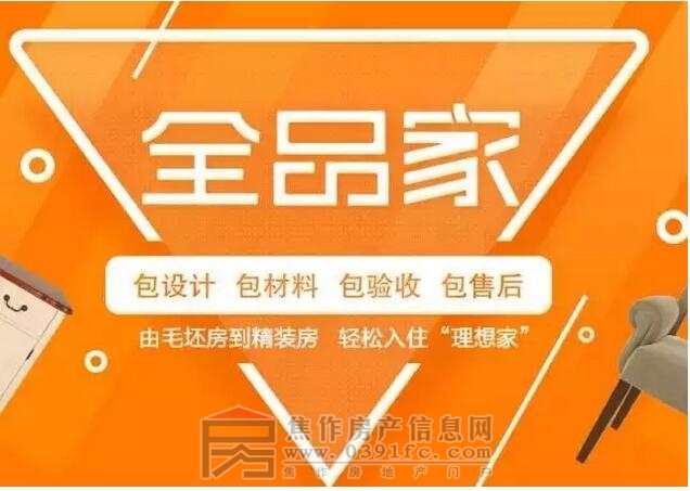 QQ截图20170326105024.jpg