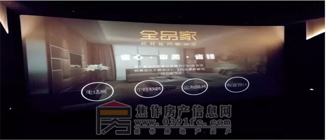 QQ截图20170326104932.jpg
