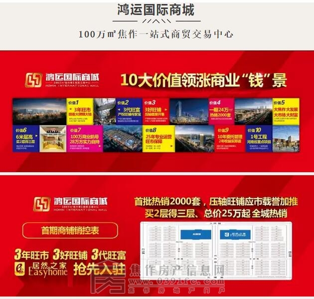 QQ截图20170328173932.jpg