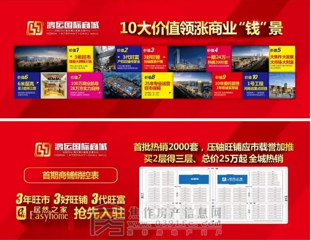 QQ截图20170413090116.jpg