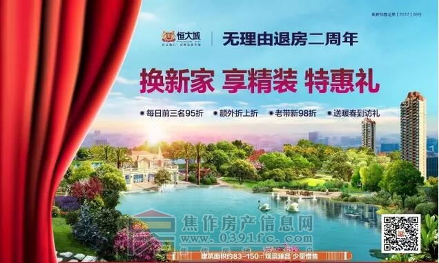 QQ截图20170414173043.jpg