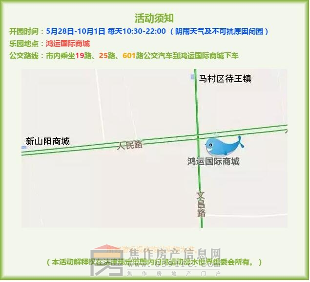 QQ截图20170527091640.jpg
