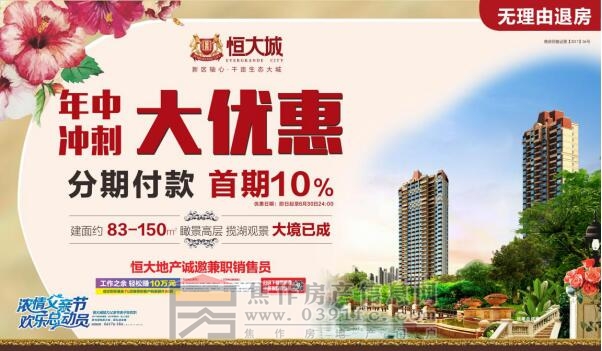 QQ截图20170615172418.jpg