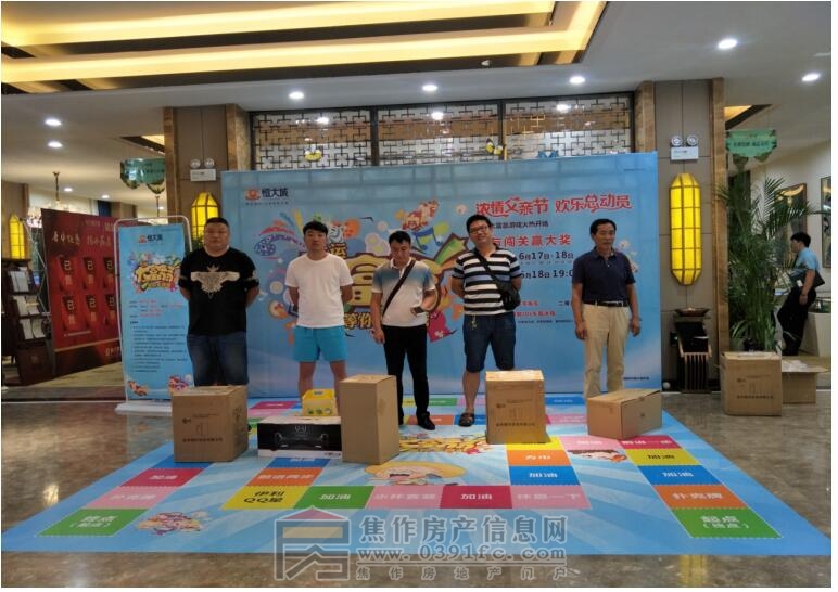 QQ截图20170619165411.jpg