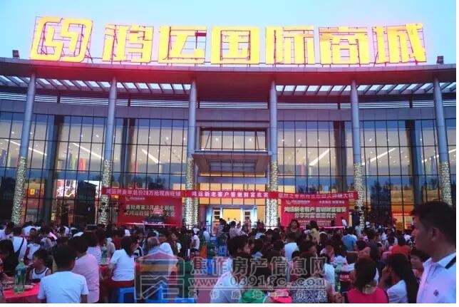 QQ截图20170619164450.jpg