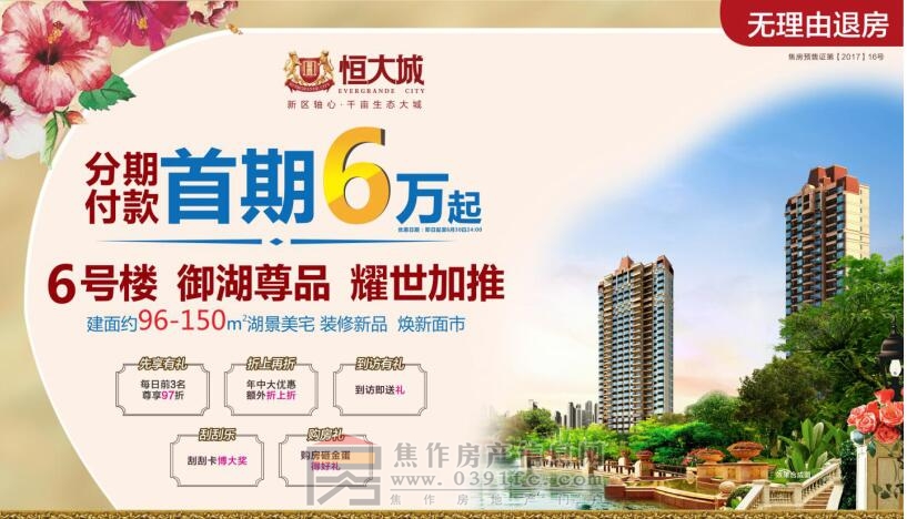 QQ截图20170619165450.jpg