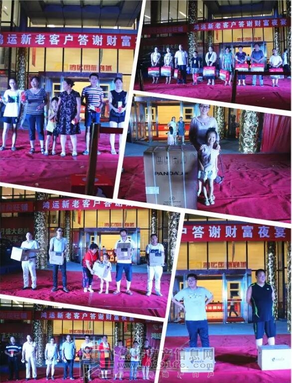 QQ截图20170619164627.jpg
