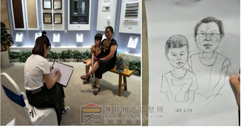 QQ截图20170619165325.jpg