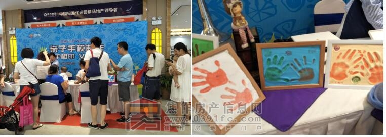 QQ截图20170619165341.jpg