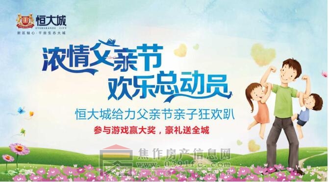 QQ截图20170619165307.jpg