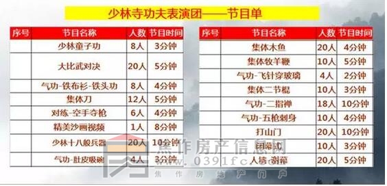 QQ截图20170717151613.jpg