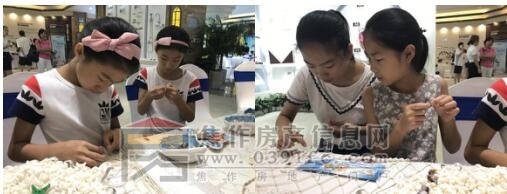 QQ截图20170815105027.jpg