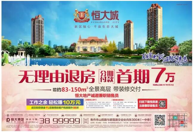 QQ截图20170816100654.jpg