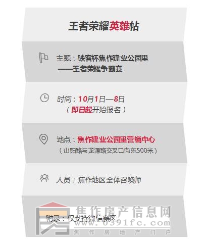 QQ截图20170926090133.jpg