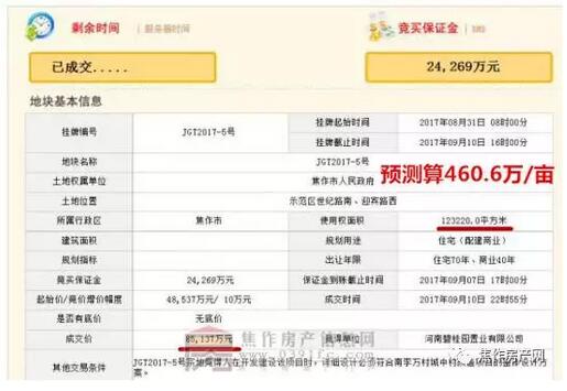QQ截图20171105170931.jpg