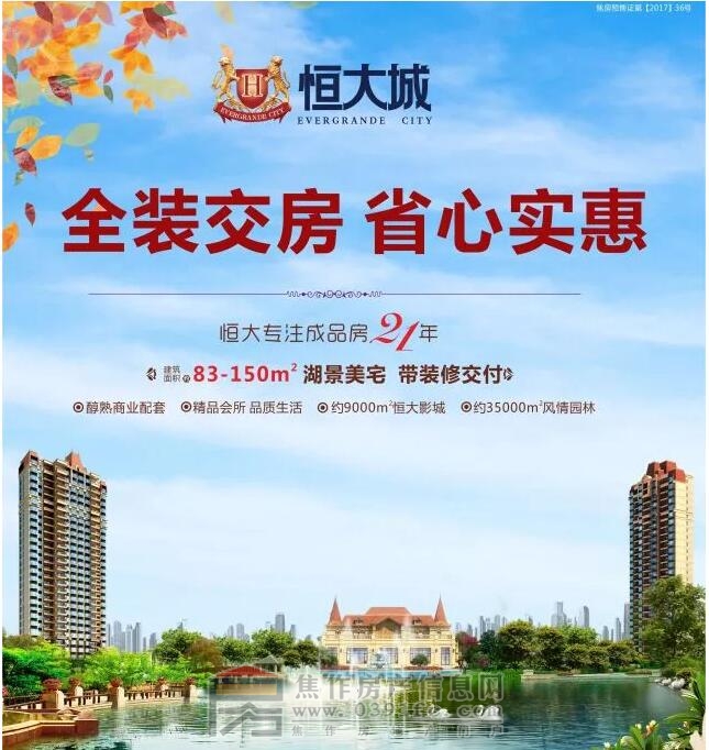 QQ截图20171109141836.jpg