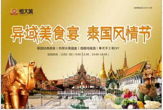 QQ截图20171130091148.jpg