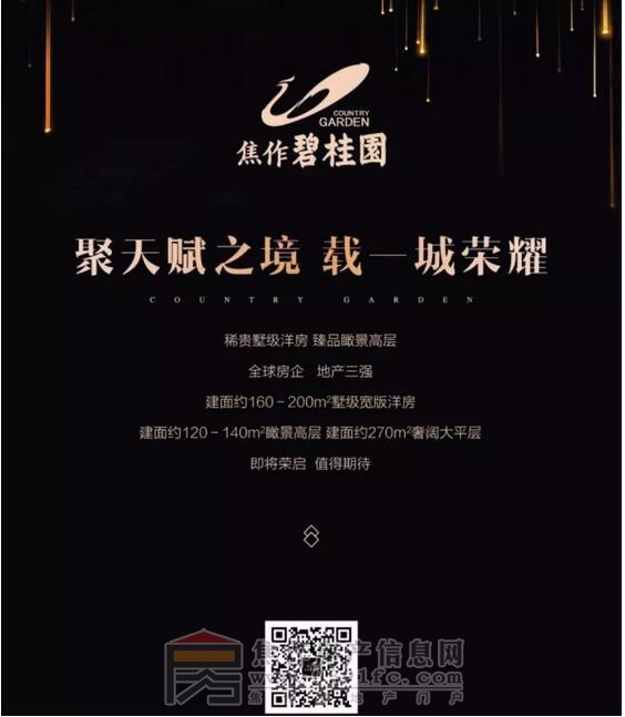 QQ截图20171130160159.jpg