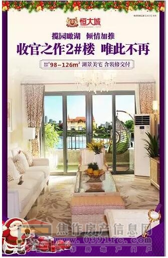 QQ截图20171213142928.jpg