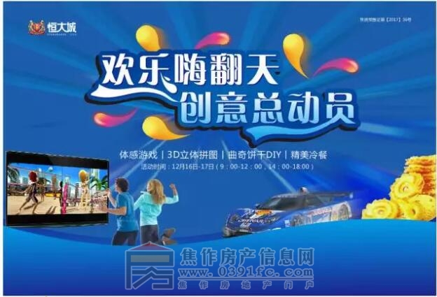QQ截图20171213142905.jpg