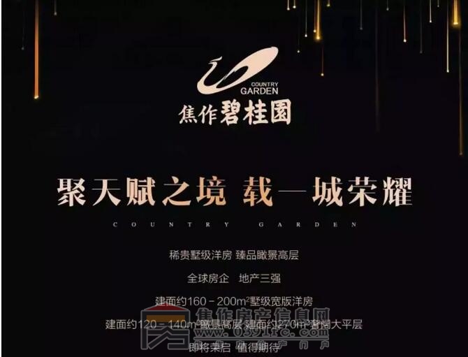 QQ截图20171223161521.jpg