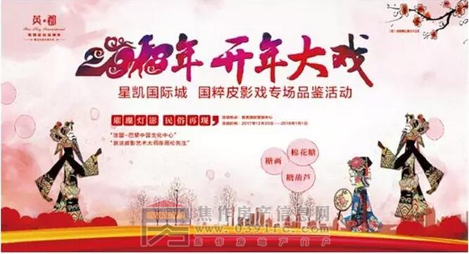 QQ截图20171230112549.jpg