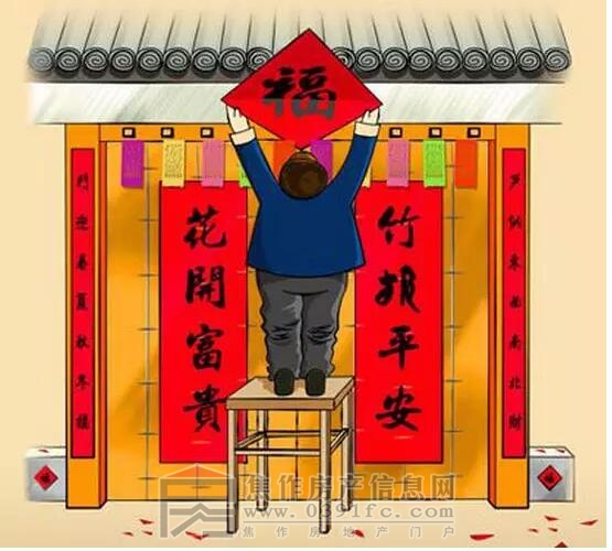QQ截图20171230103236.jpg