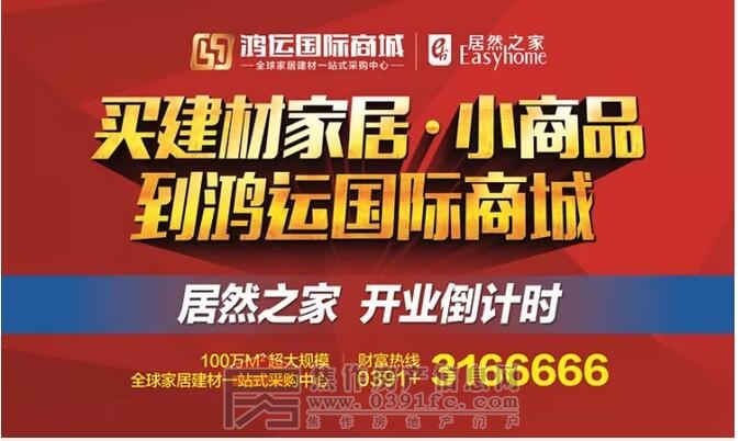 QQ截图20180104093932.jpg