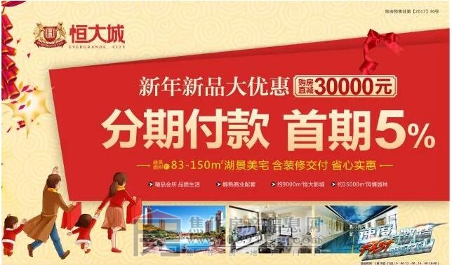 QQ截图20180119093947.jpg