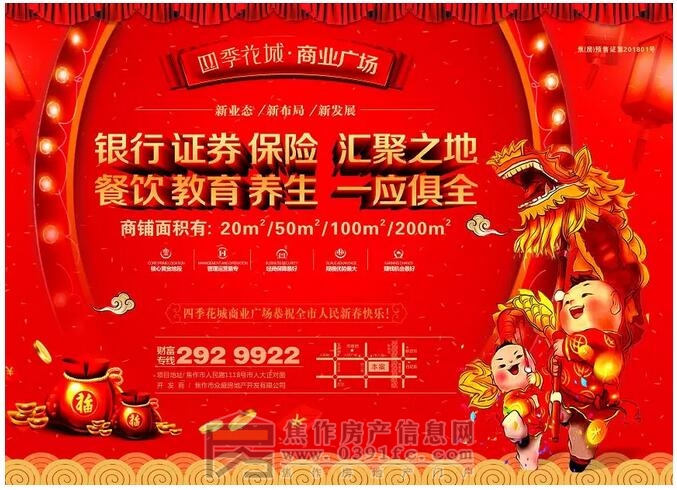 QQ截图20180209095652.jpg