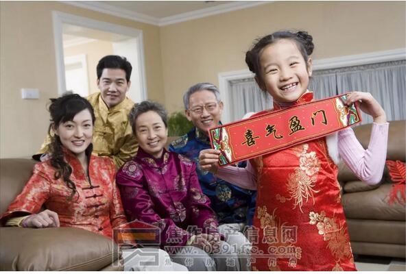 QQ截图20180209112249.jpg