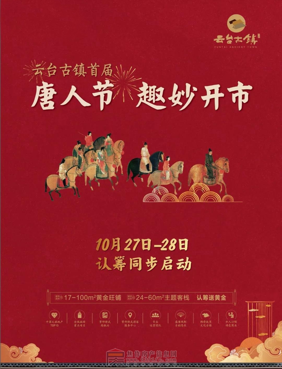 35_看图王.jpg