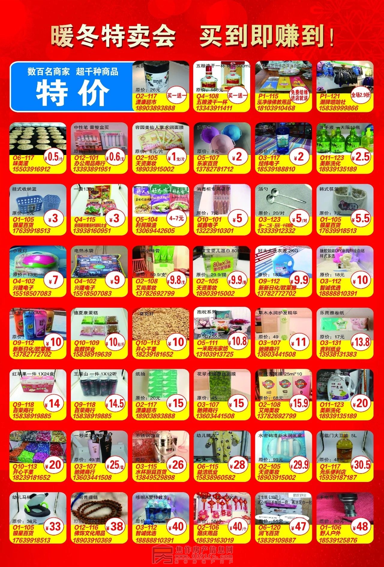 微信图片_20181211091145.jpg