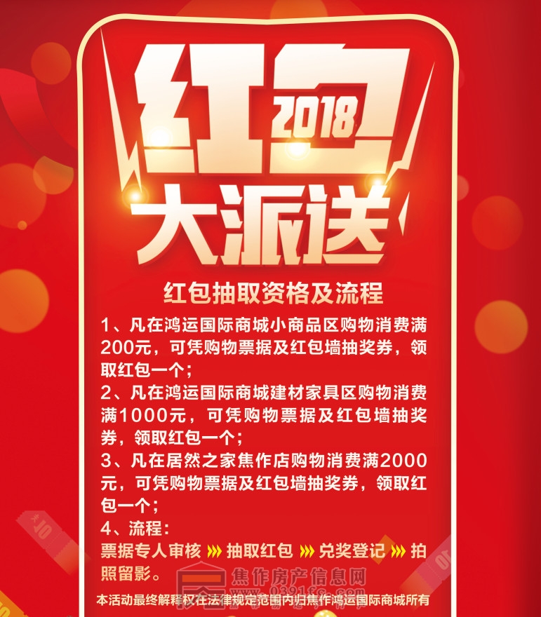 微信图片_20181211091142.jpg