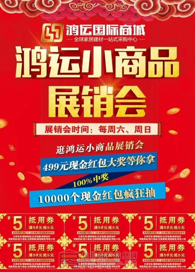 微信图片_20181211091127_看图王.jpg