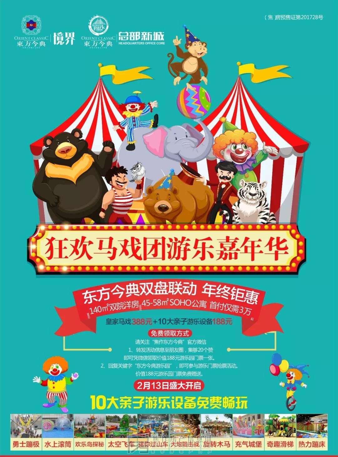 微信图片_20190108085802_看图王.jpg