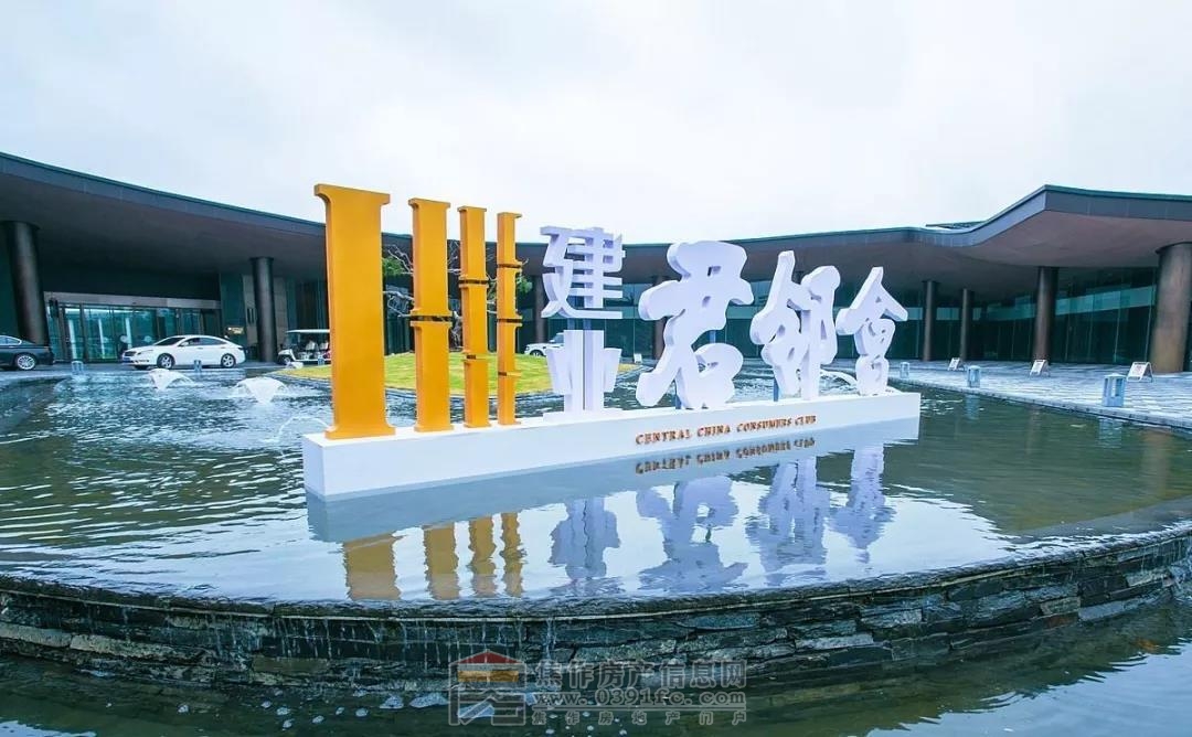 微信图片_20190108084351.jpg