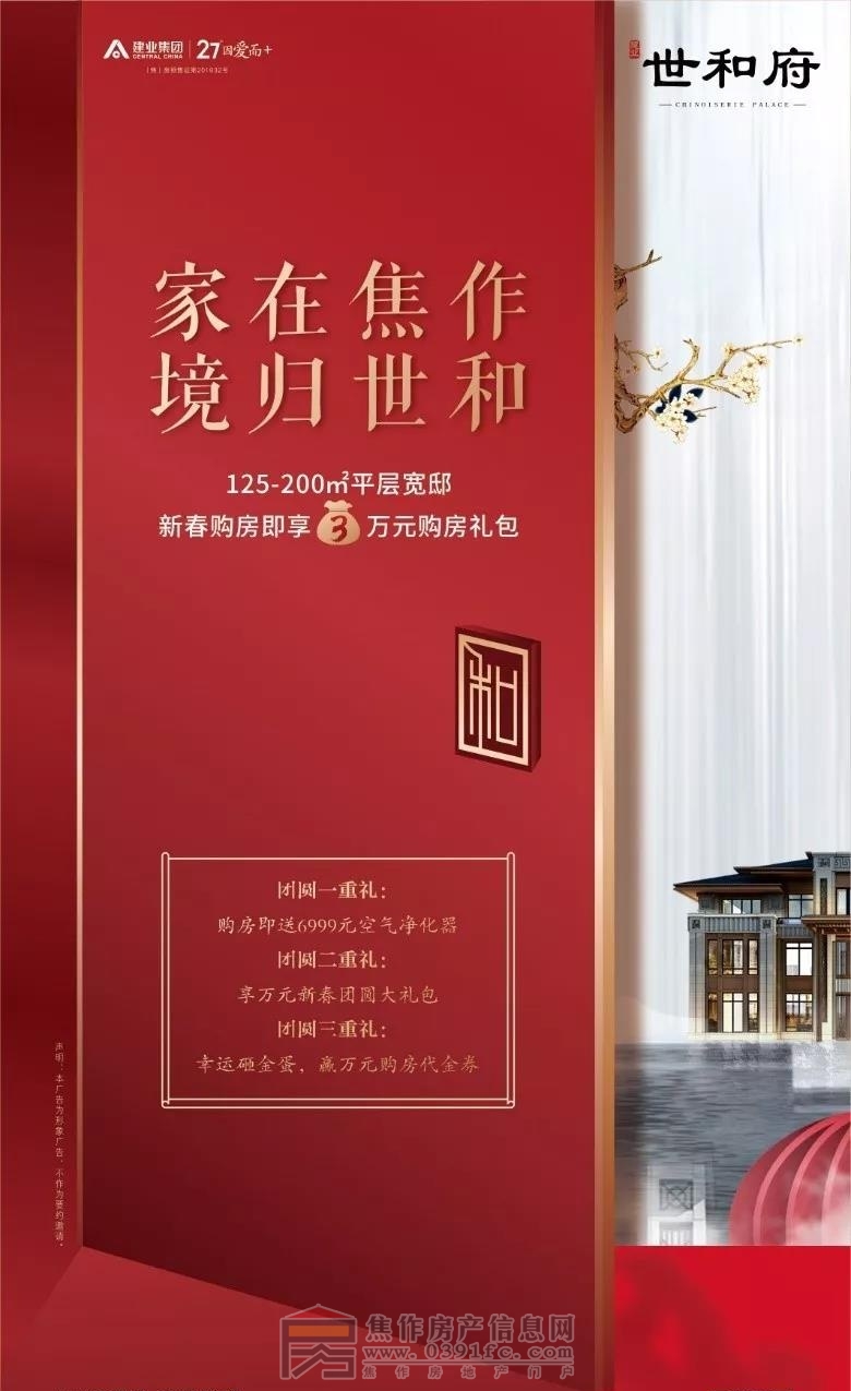 微信图片_20190108084354_看图王.jpg